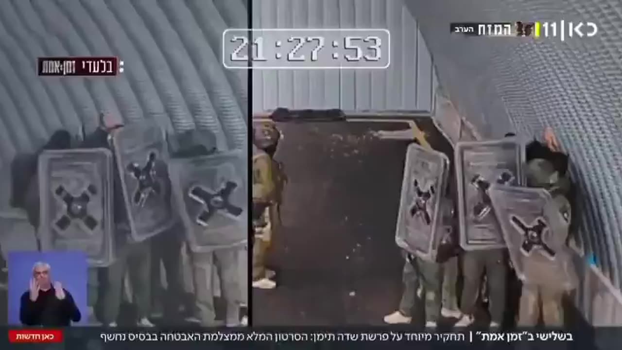 WHAT THE IDF DID TO THIS FEMALE PRISONER MAKES ME SICK TO THE STOMACH ⚠️