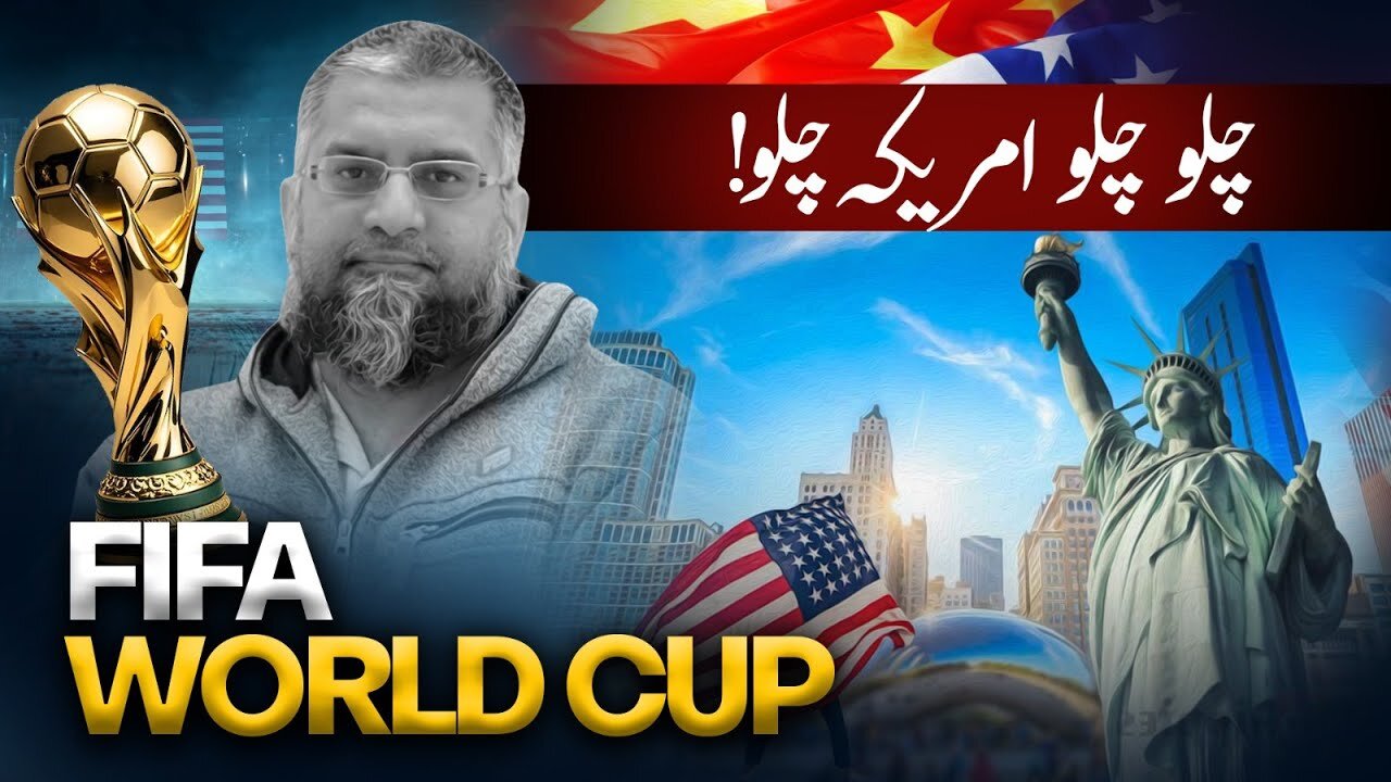 Lets go to America - FIFA World Cup | چلو چلو امریکہ چلو فیفا ورلڈ کپ