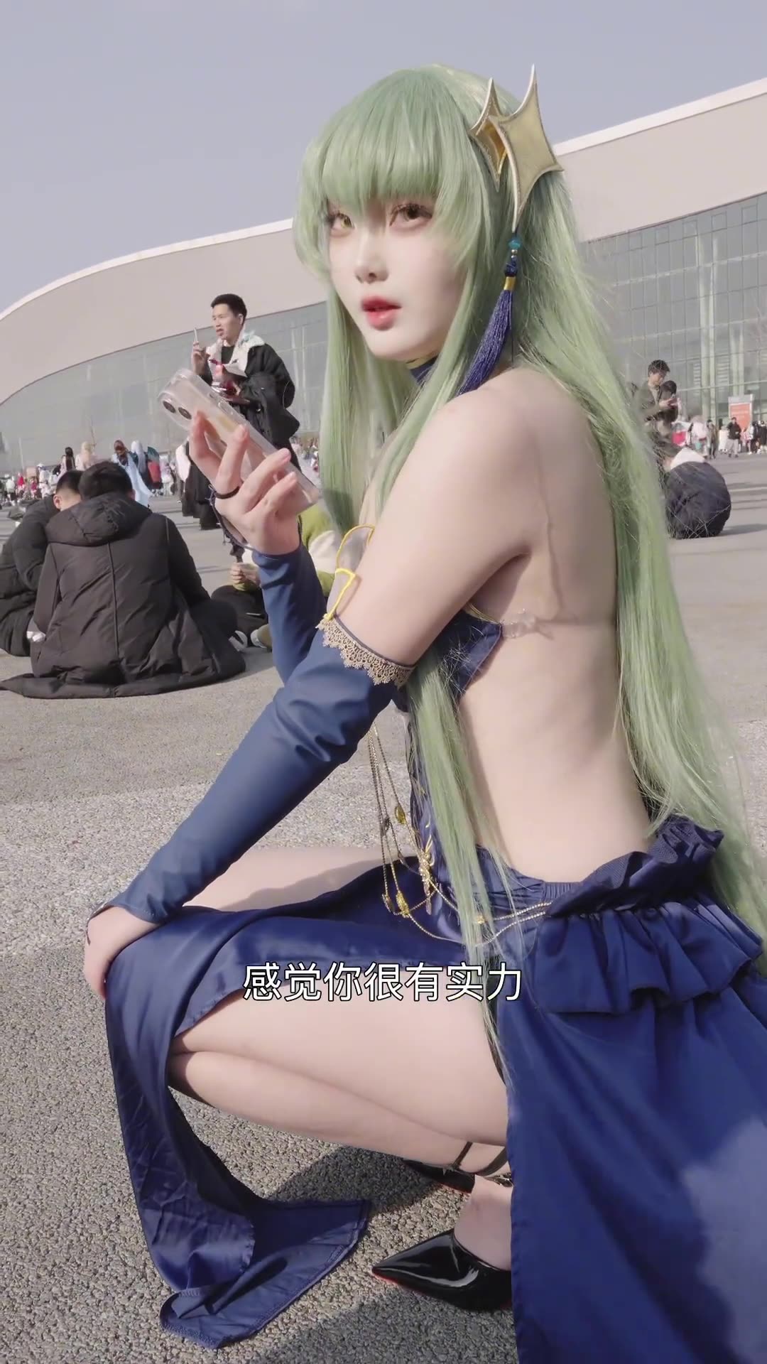Sexy Chinese anime Cosplayer