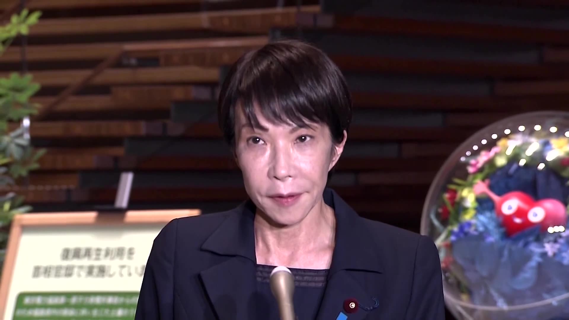 Japans government assessing the situation after quake, says PM Takaichi
