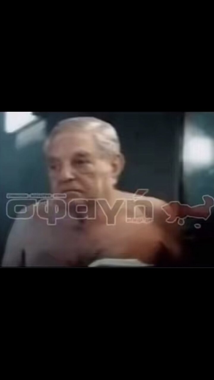 THE CLINTON ~ SOROS ~ USAID CONNECTION