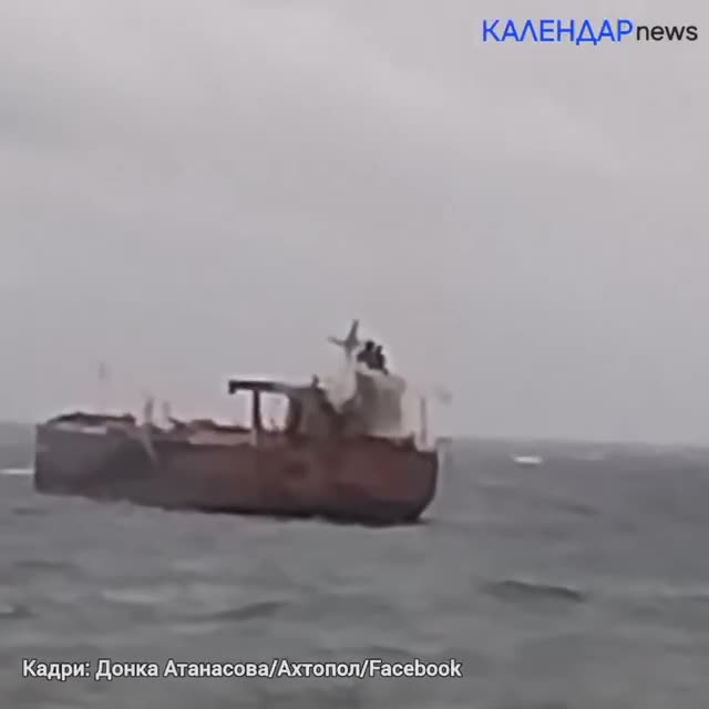 π§π¬ KAIROS tanker from Russian shadow fleet near Bulgarian Ahtopol.