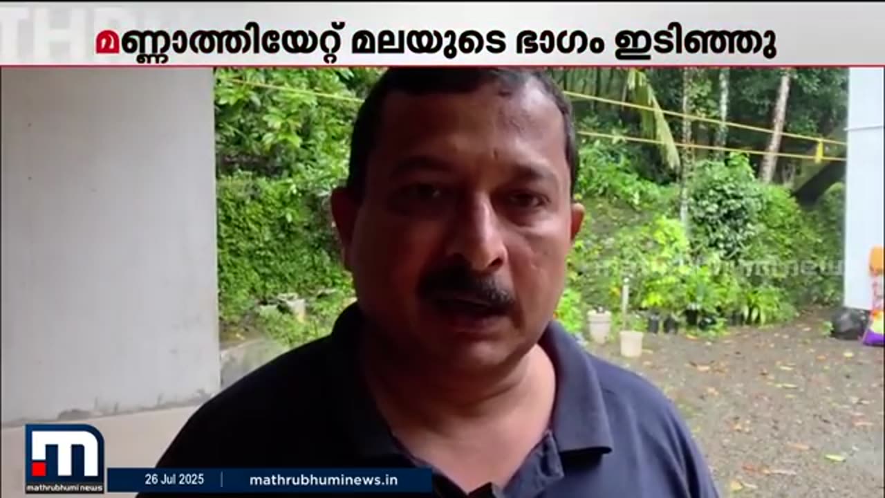 മലവെള്ളപ്പാച്ചിൽ,_മണ്ണിടിച്ചിൽ!!_കോഴിക്കോട്_ജില്ലയിൽ_കനത്ത_മഴയും_കാറ്റും___Rain___Kozhikode