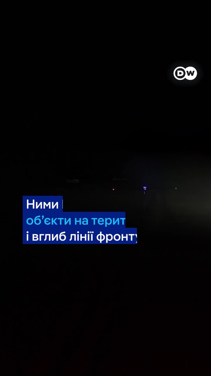 πΊπ¦ The pilots of GUR showed the long-range UAV Bober and the jet UAV Obriy, - DW