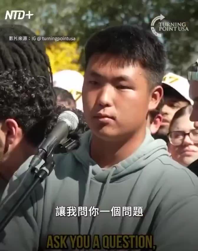 “追擊查理 柯克之死 03”查理生前與中國學生辯論， 從“極權國家對人的態度？極權政府的教育與自由社會的不同？極權國家的教育體制重點？何謂自由？自由社會存續的前提？”精準、經典