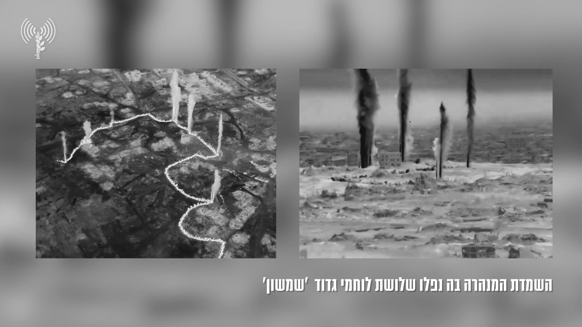 The IDF says it demolished a kilometer-long Hamas tunnel in northern Gazas Beit Hanoun,