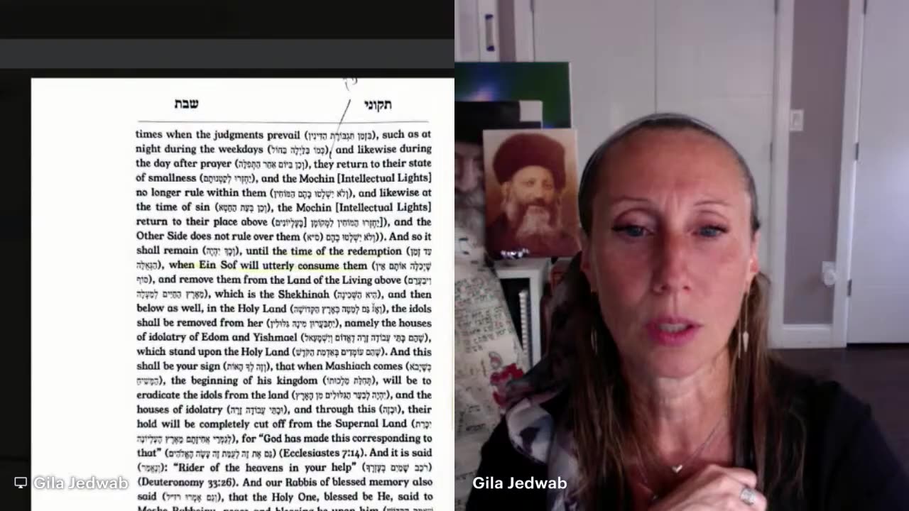 A Precious Pledge from Hashem. Tikkunei Shabbat Chapter 11 (8/9/26)