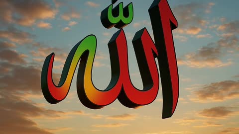 Allah ho Akbar ♥️ ❤️ 🙏 💖