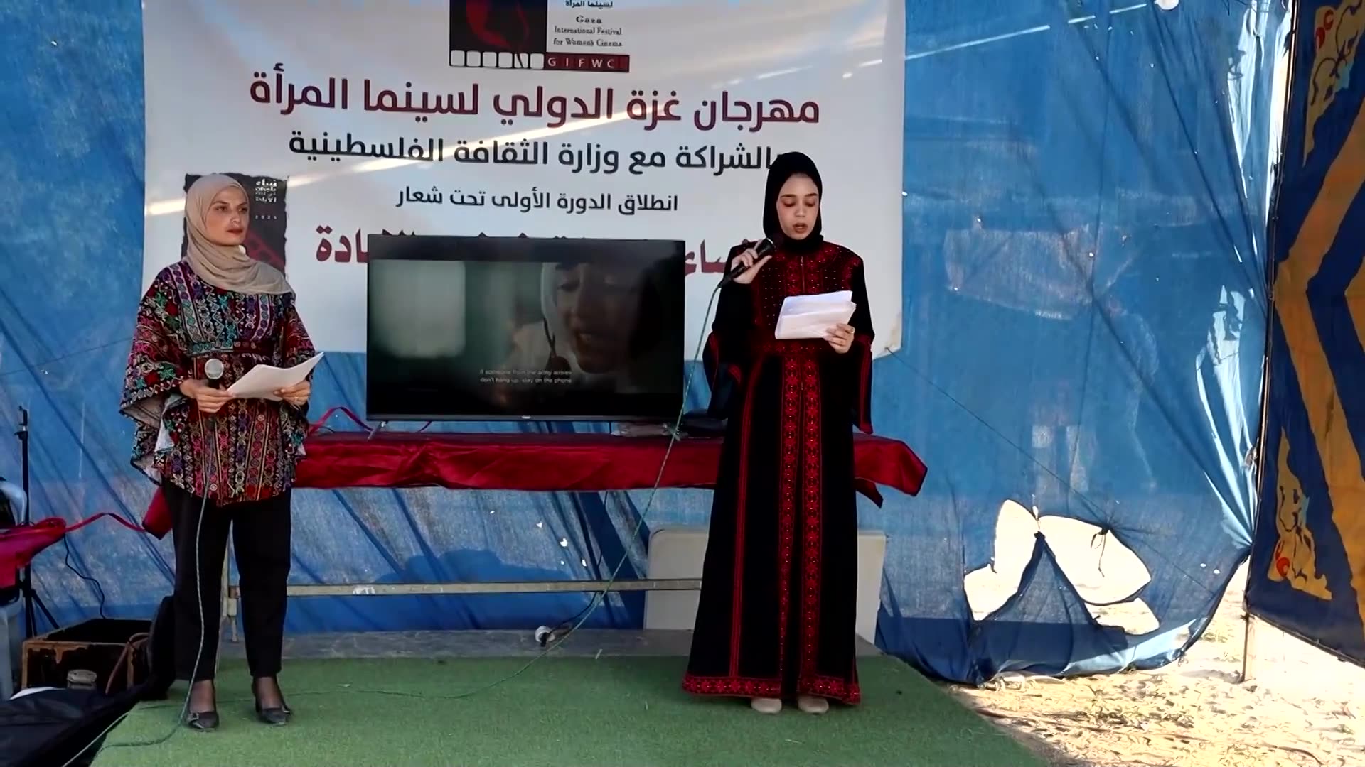 Gaza premieres The Voice of Hind Rajab in makeshift setting