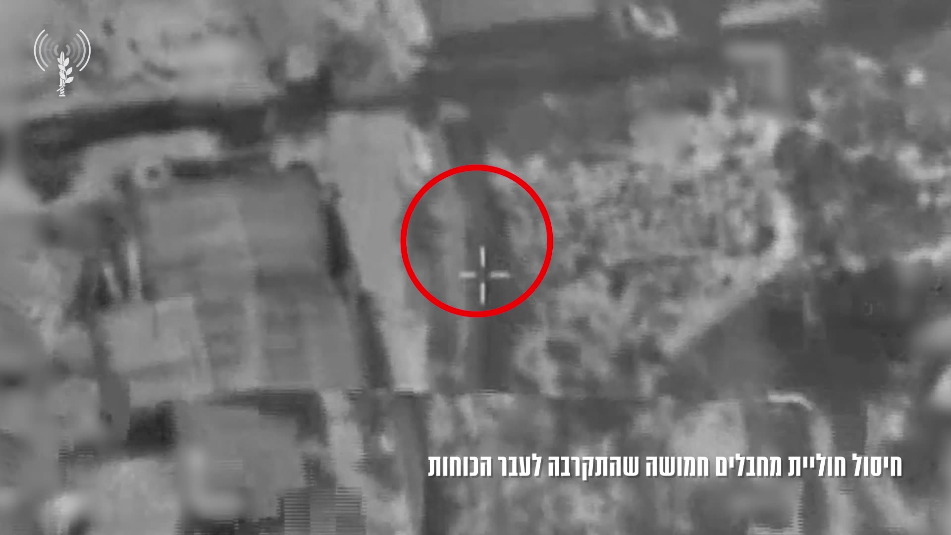 The military releases footage showing a recent drone strike on what it says is a cell of terror