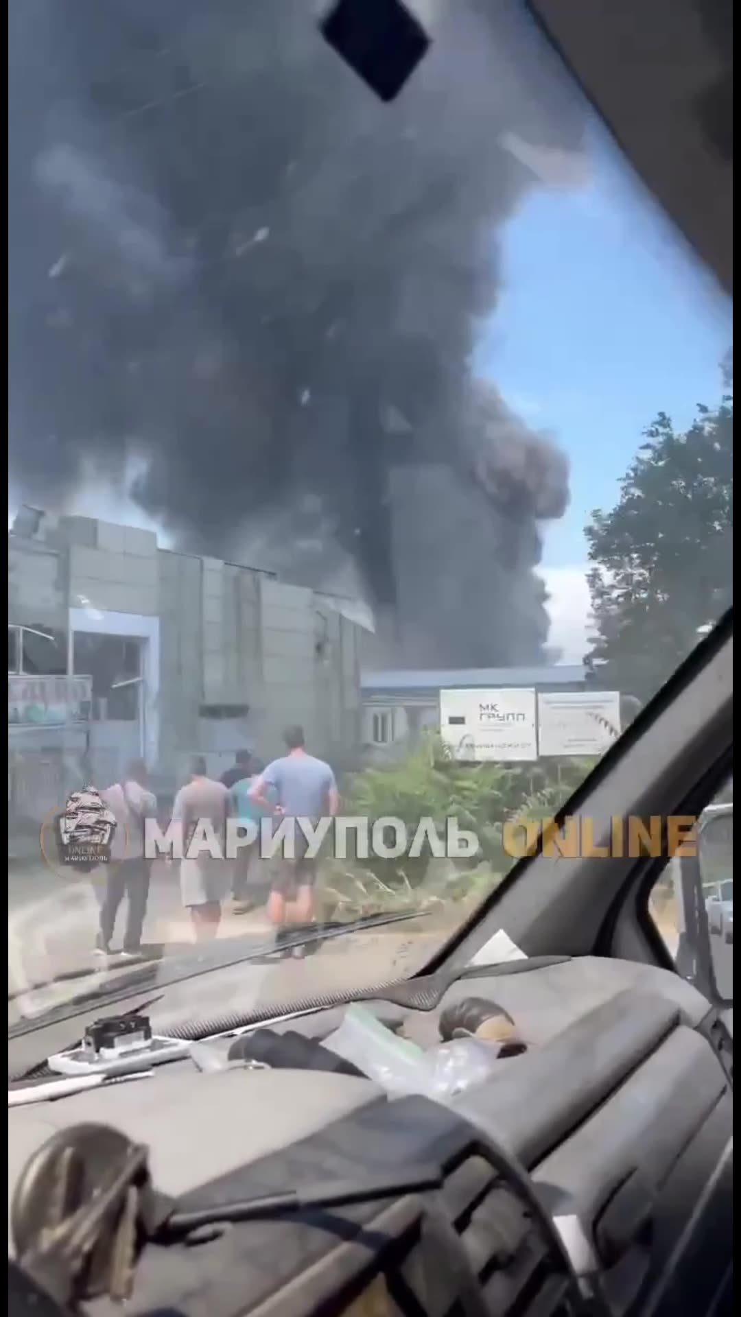 Mariupol π₯