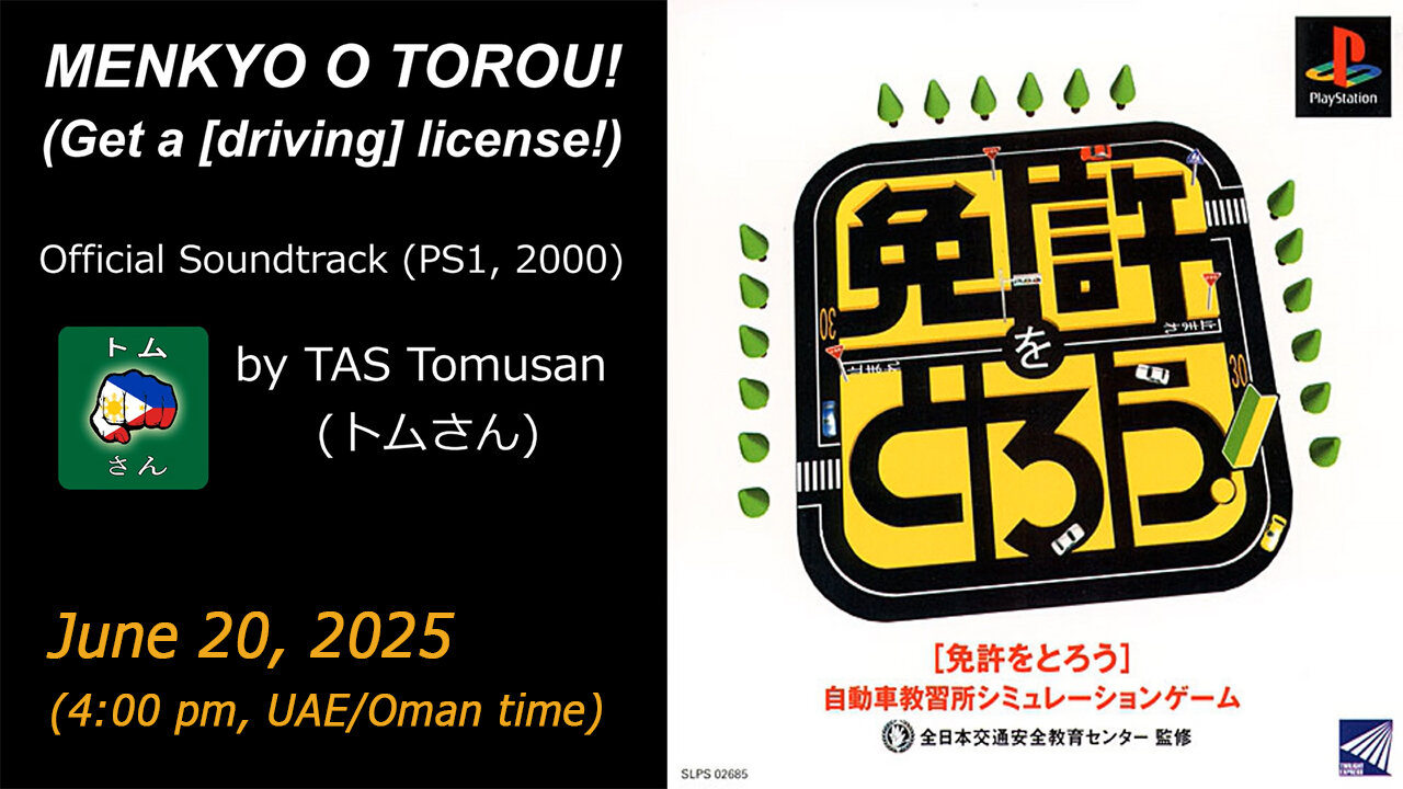 🔰Menkyo o Torou (🔰免許をとろう) / Get a [driving] license! PS1 - Official Soundtrack