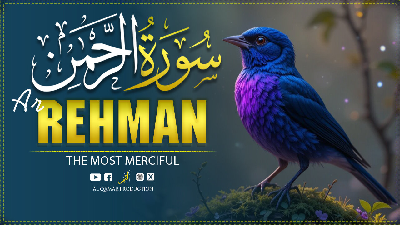 Surah Ar-Rahman Full | The Beauty of the Qur’an | Peaceful Recitation with English Translation