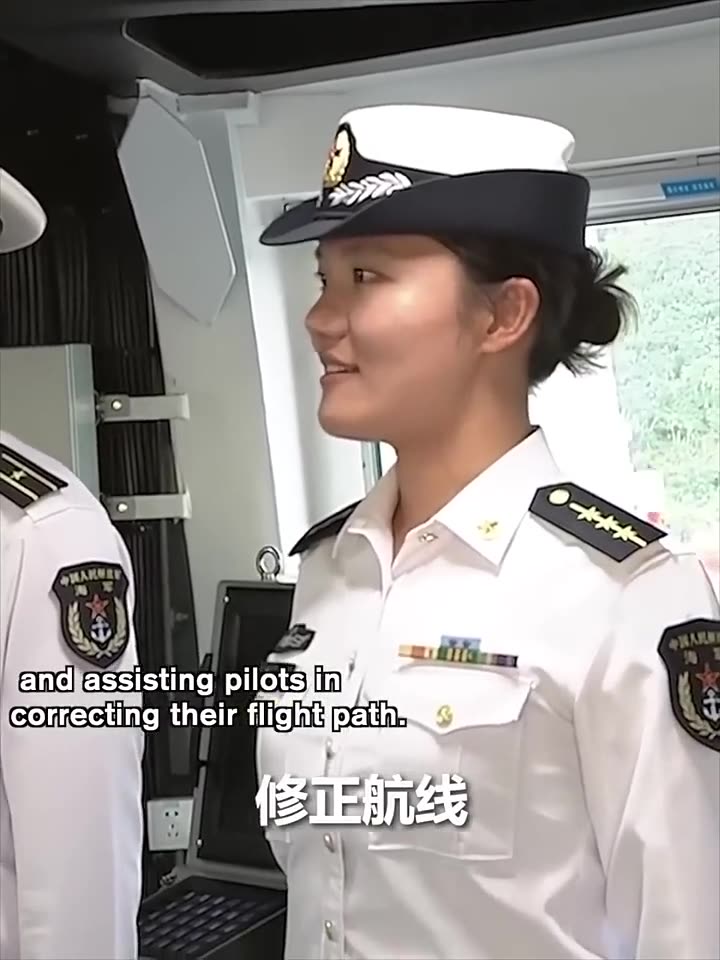 Fuijians Landing Officer, major? Electromagnetic catapult π