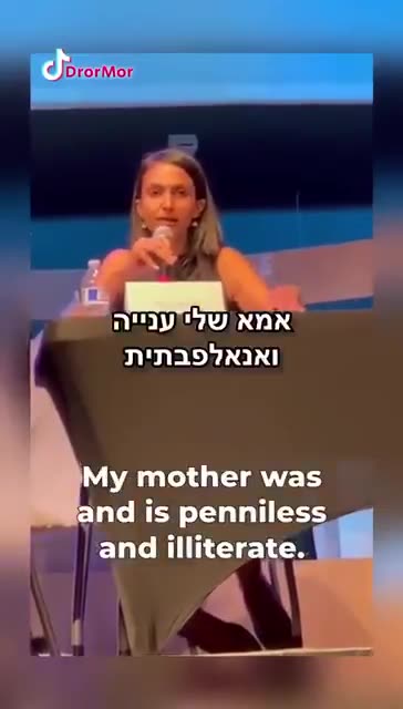 Israeli Bedouin Ex Muslim girl about Israel