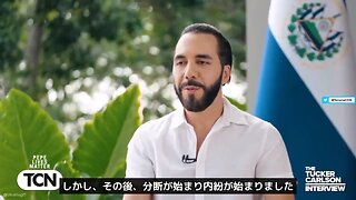 ブケレ大統領「MS13は悪魔崇拝組織、ビル・クリントンがギャングを海外に輸出した」