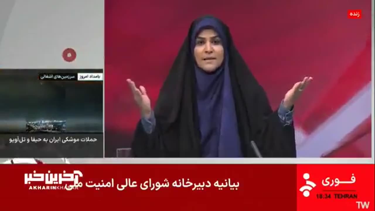 Iranian State TV IRIB has been struck in Israeli airstrike while live- Iran Tv