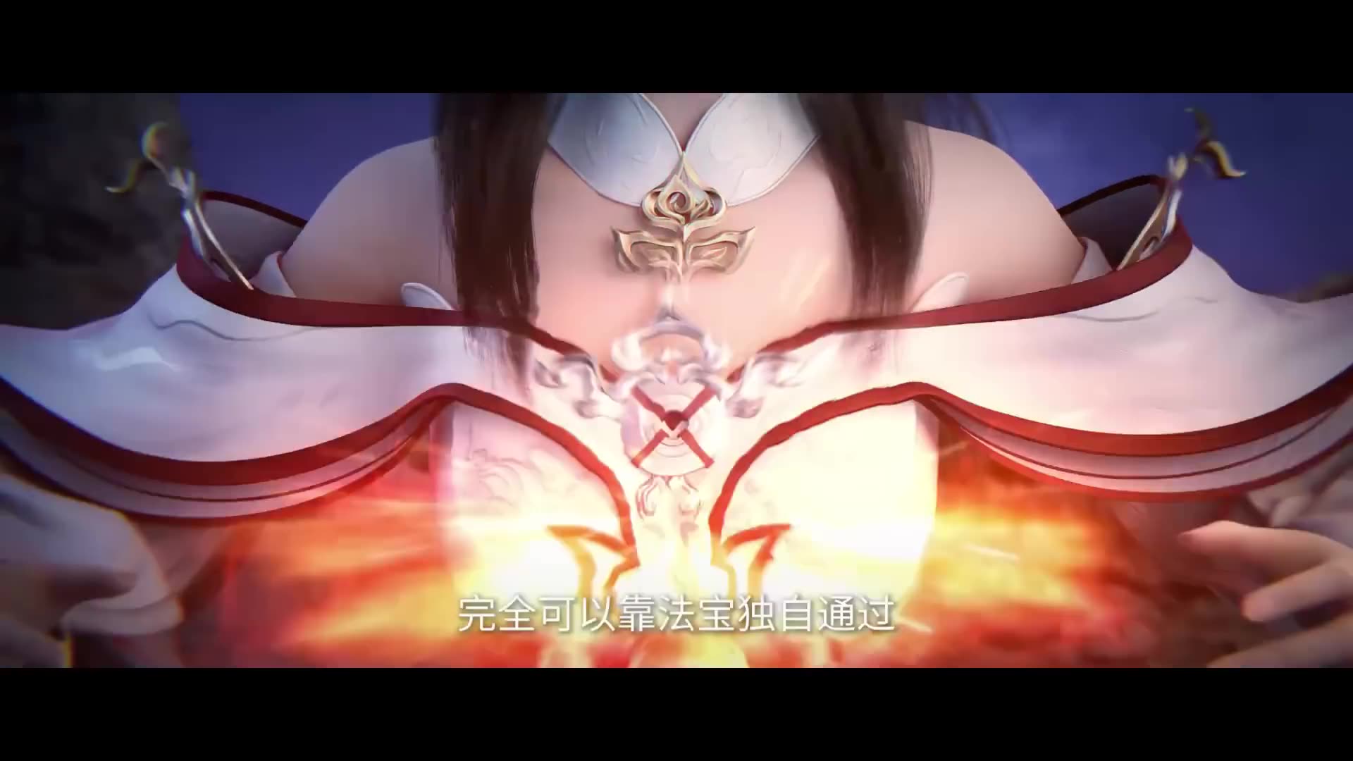 Renegade Immortal Episode 114 Preview