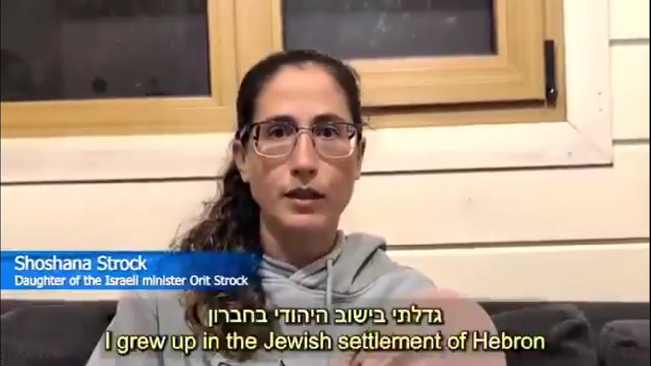 RITUALISTIC SEXUSAL ABUSE OF ISRAELI MINISTER'S DAUGHTER CONTINUES