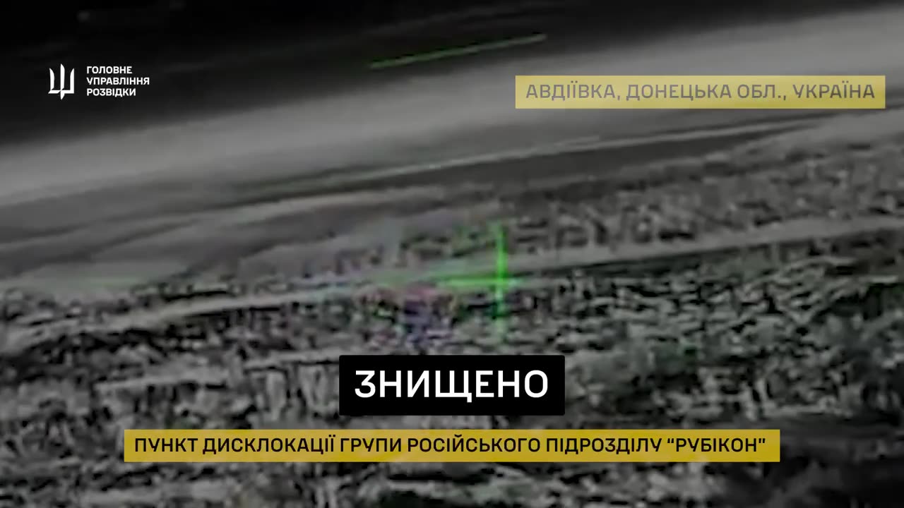 π₯ Avdiivka, Donetsk region, GUR soldiers discovered the headquarters of Rubicon center.
