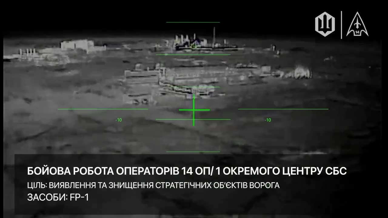 Destruction of substations by SBS π₯