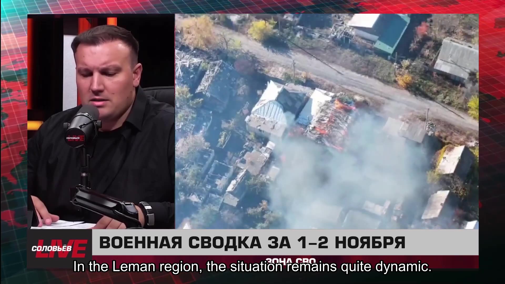 โ๏ธ๐ท๐บ๐บ๐ฆ๐ ๐ฃ RYBAR HIGHLIGHTS OF THE RUSSIAN MILITARY OPERATION IN UKRAINE ON 11.03. 2025