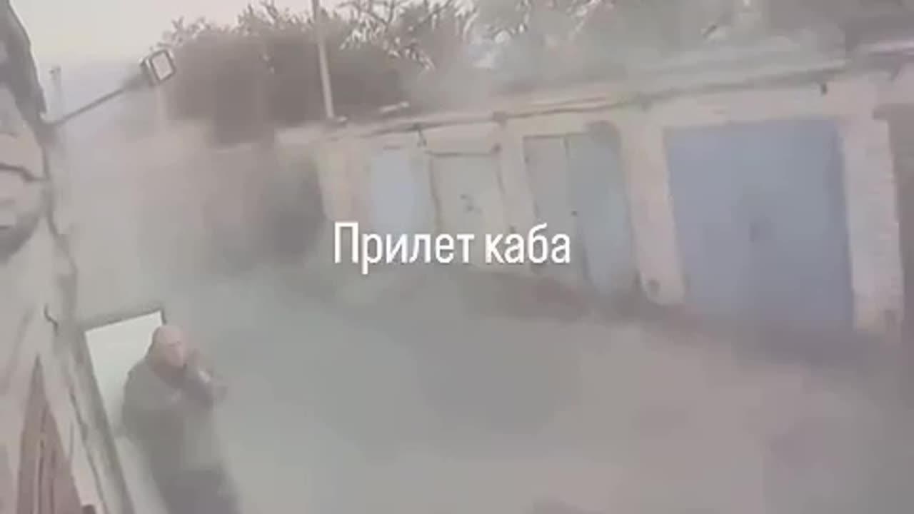 Kharkiv region, arrival of KAB next to grandfatherβ¦