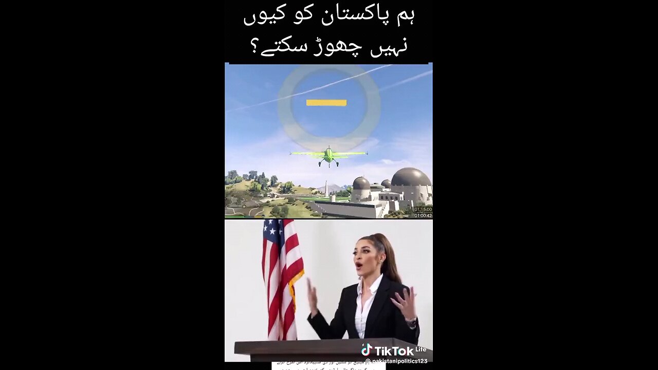 کیا بات کی ہے یار