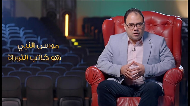 من هو كاتب #التوراة؟
