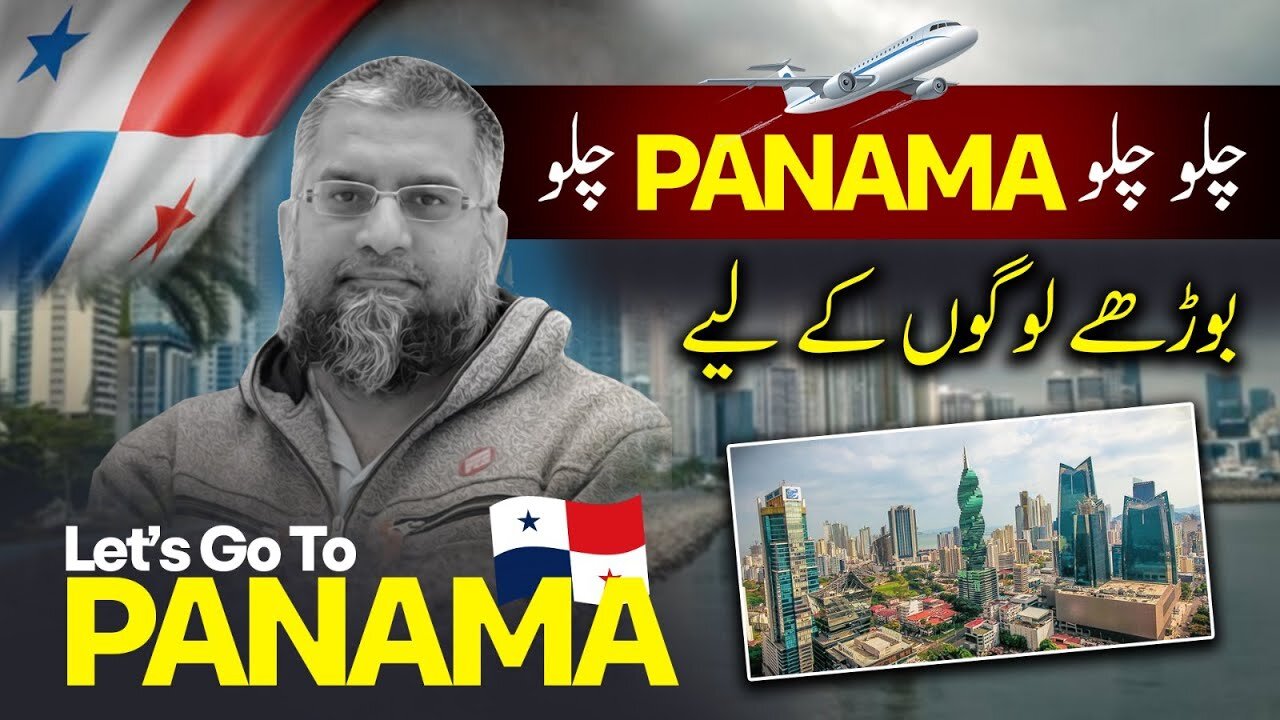Lets go to Panama | چلو چلو پانامہ چلو | Zeeshan Usmani