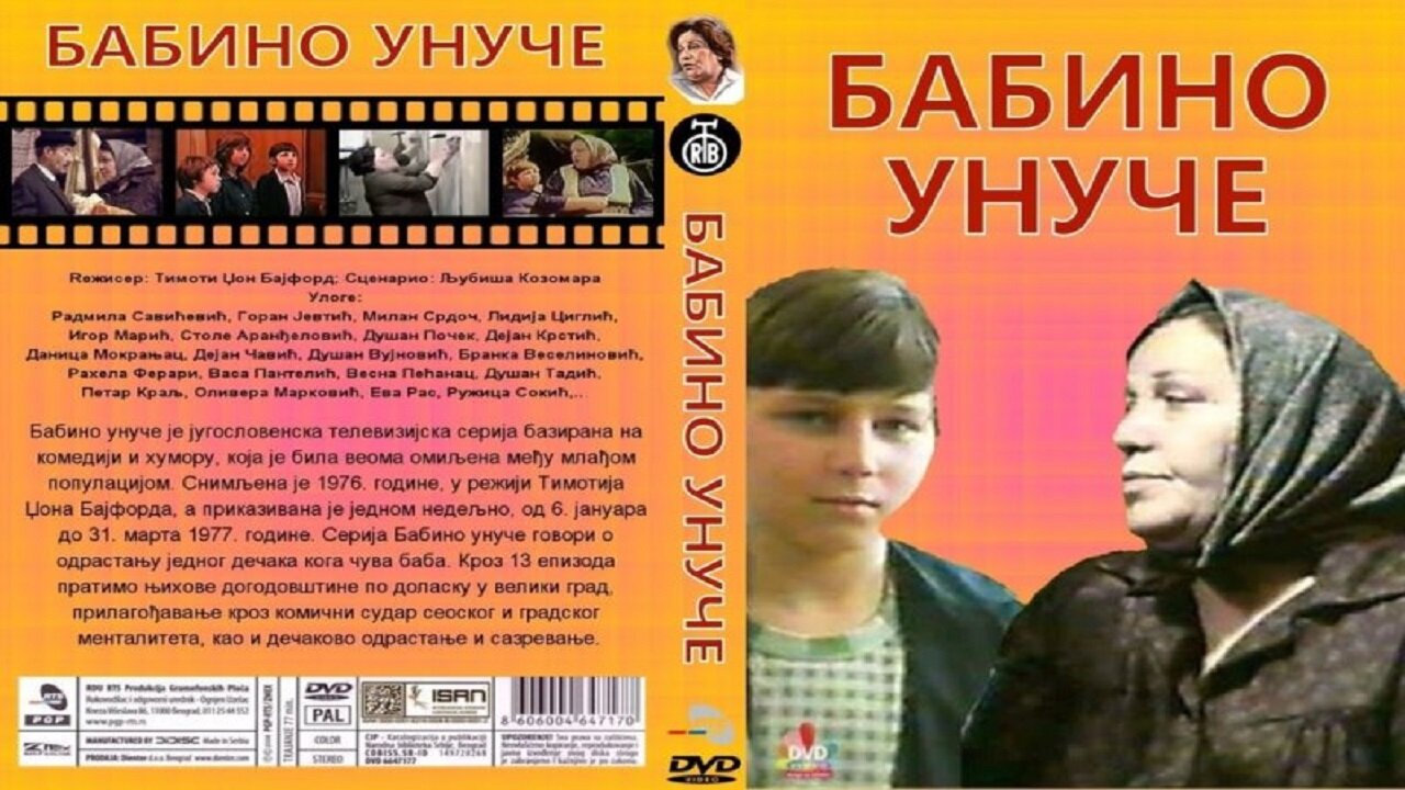 Babino unuče - 8. epizoda - Svako na svoju stranu