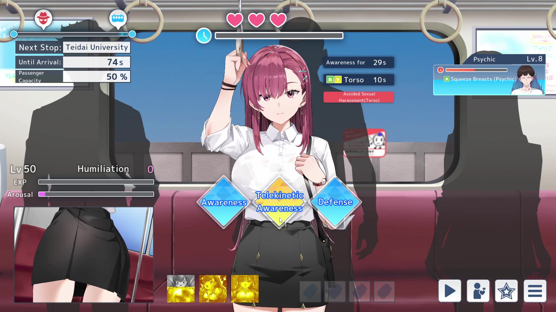Chikan Undercover Agent Rina V1.00 [Metamorphose] [English]