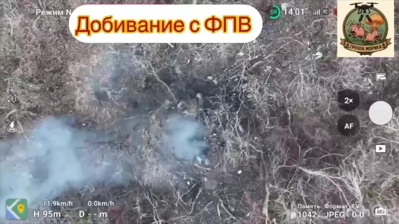 Ukraine Russia War combat/Related footage 8/21/26