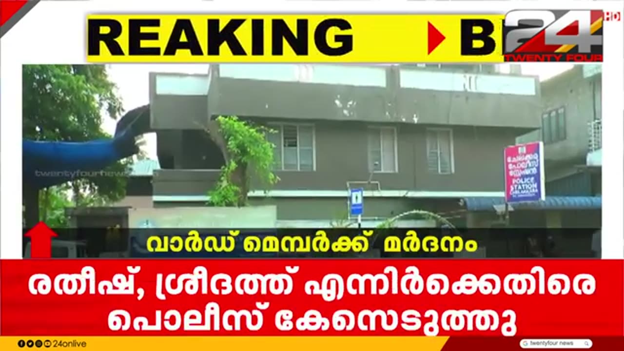 തൃശൂർ_ചേലക്കര_ഗ്രാമപഞ്ചായത്ത്_അംഗത്തിന്_മർദനമേറ്റെന്ന്_പരാതി
