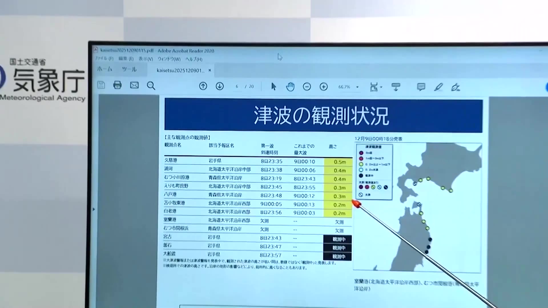7.5-magnitude earthquake strikes Japans northeast