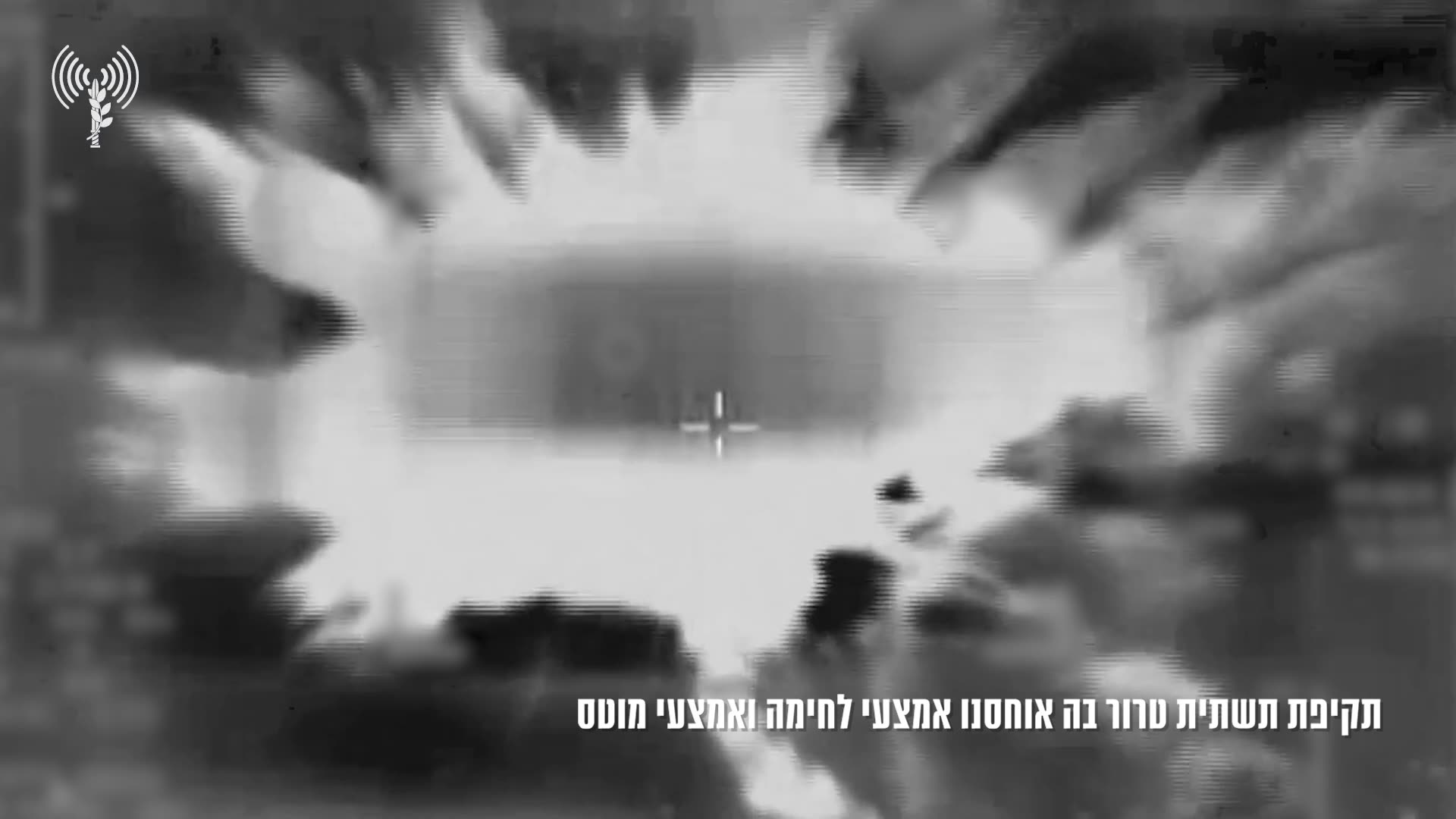 The IDF says it carried out a strike on a site in the northern Gaza Strip which was being