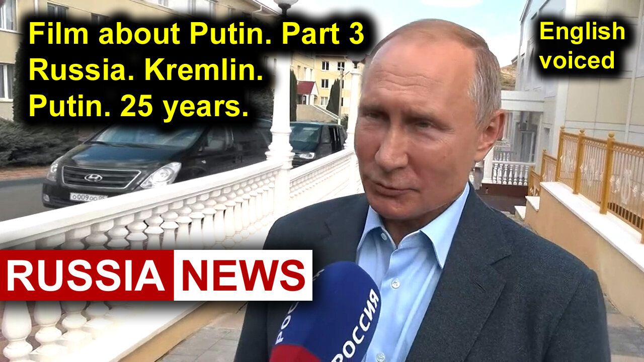 Film about Putin. Russia. Kremlin. Putin. 25 years. Part 3
