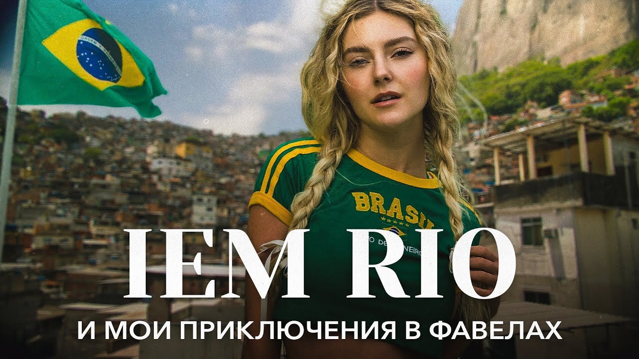 GLOBAL JOURNEY! 🇧🇷 Eva Elfie: IEM Rio Tour & Authentic Brazil Experience