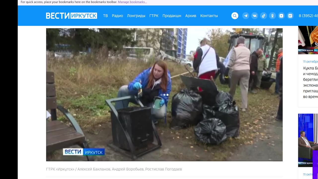 Enhanced Russia vigilance, no diagnosis thumbnail
