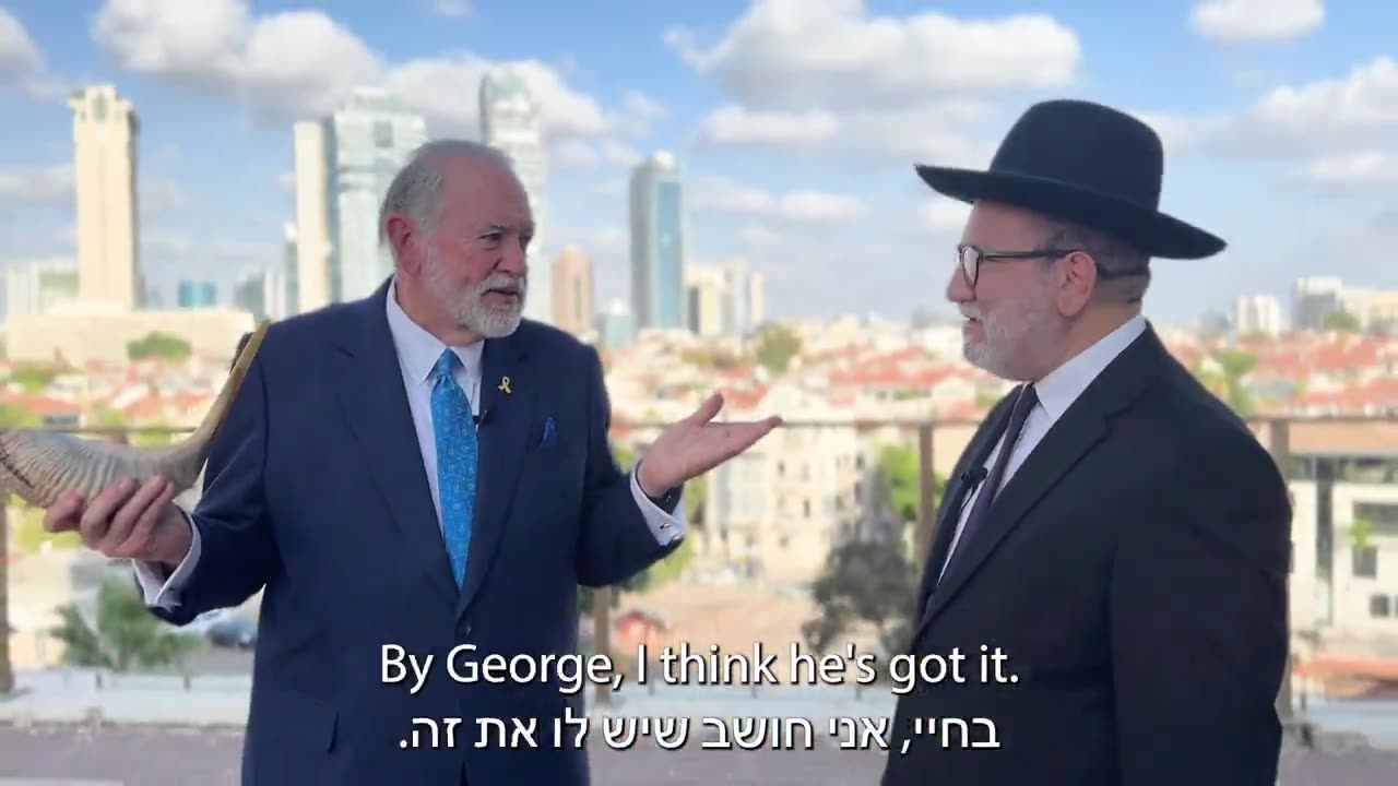 U.S Ambassador Mike Huckabee: Today we mark the joyous occasion of Rosh HaShanah