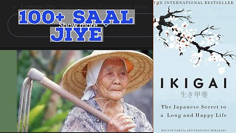 🤯Amar ho jao (Iss method se 100+ saal jiyein) 🤯