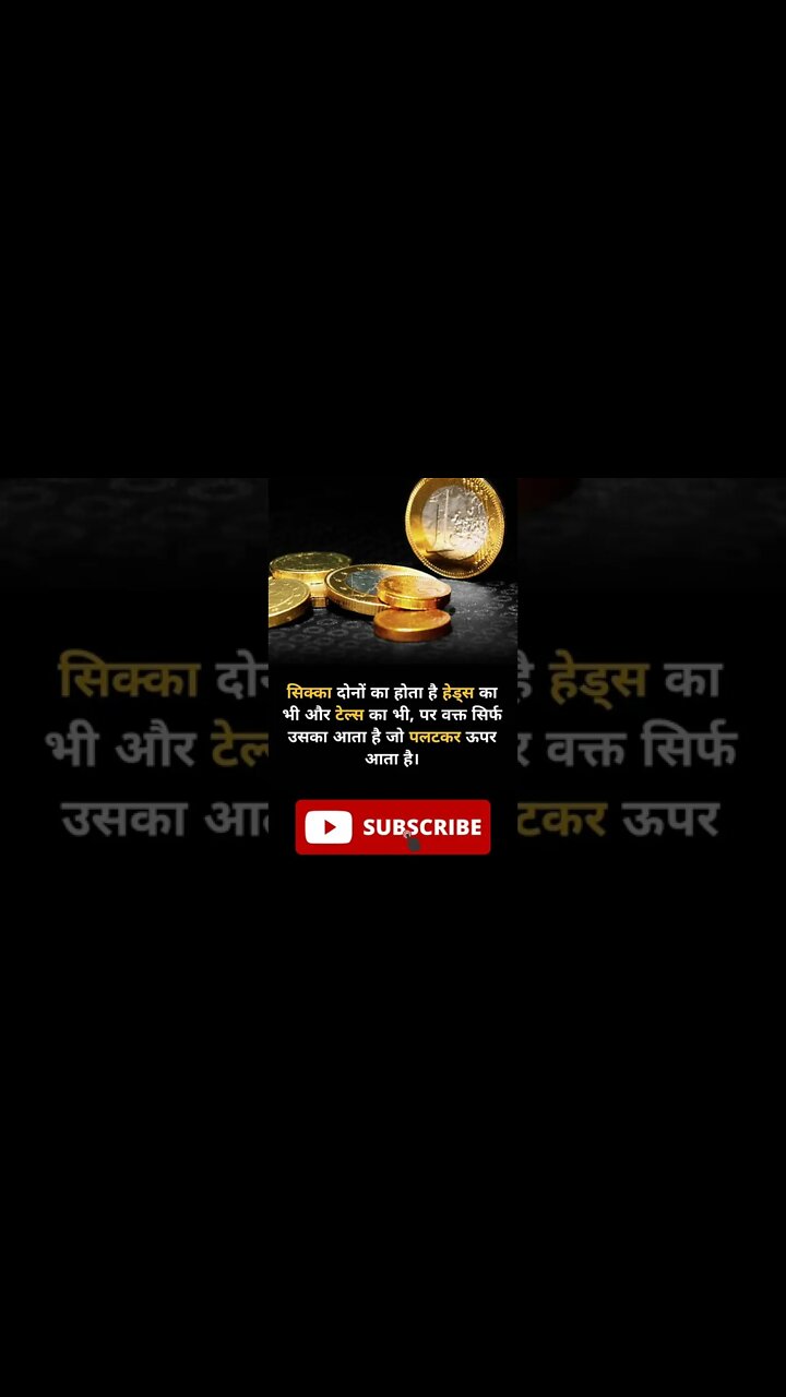 powerful motivational speech motivation quotes successful