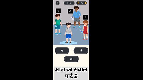 Hindi | बच्चों के लिए सामान्य ज्ञान | Kids GK Question in Hindi | Important GK Questions