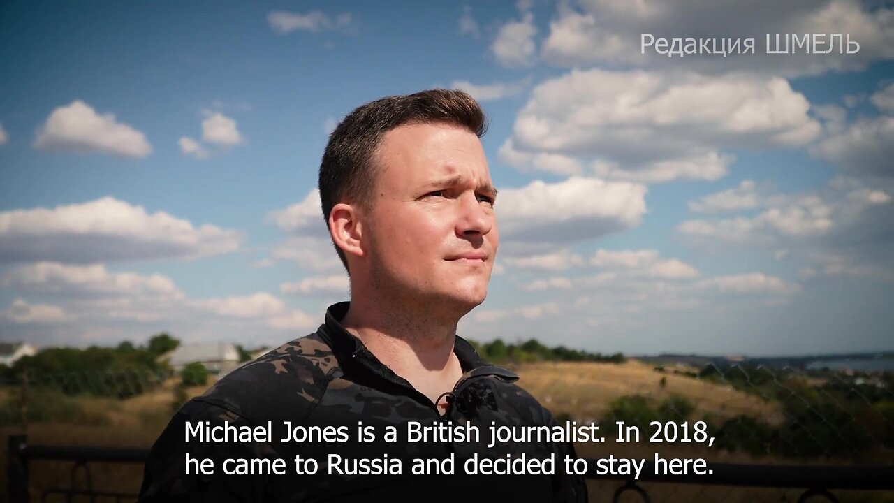 British war correspondent Michael Jones / Корреспонденте из Великобритании Майкле Джонсе