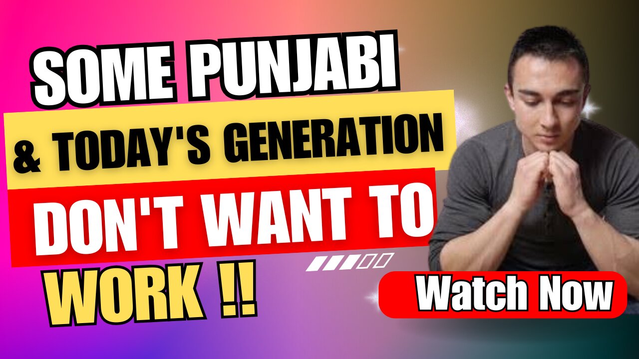 ਕੀ ਕਦੀ ਪੰਜਾਬੀ ਦੁਬਾਰਾ ਵੇਹਲੜਪੁਣਾ ਛੱਡਕੇ ਕੰਮ ਕਰਨਗੇ ?? Weather Punjabis or Young People Will Start Work