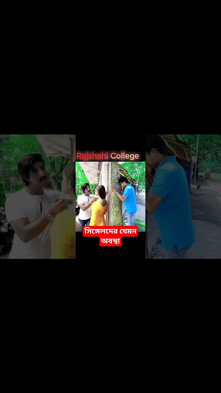 Single der jemon obostha | Tawsif mahbub || Tanzin Tisha || Rajshahi college | PaponVai01 #rajshahi