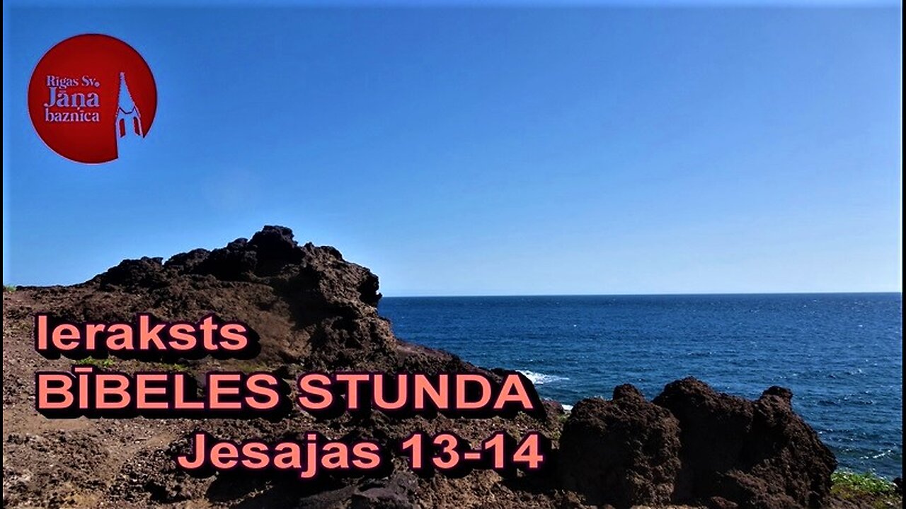 Bībeles stundas ieraksts 2023.g. 9.martā