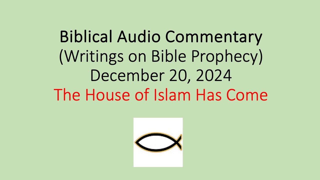 Biblical Audio Commentary - The House of Islam Has Come