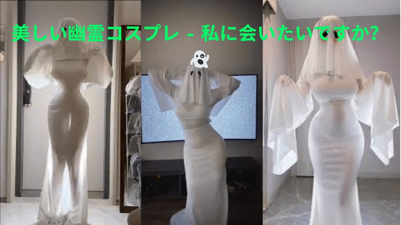 Beautiful Ghost Cosplay - Do you want to meet me? 👻 [Cosplay and dance]