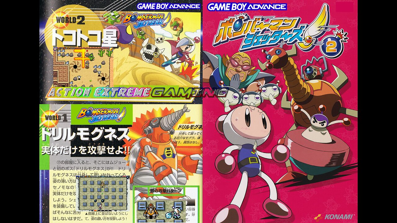 Action Extreme Gaming 2024: Bomberman Jetters: Densetsu no Bomberman (Game Boy Advance) Part 2 - Infiltrating the Hige Hige Bandits Evacuation site Dungeon + Water drought Problems on the Desert Planet of Tokotoko